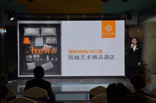 數(shù)字創(chuàng)意賦能城市文化 陽光100濰坊文化教育創(chuàng)意產(chǎn)業(yè)園打造城市新名片