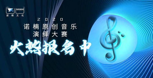 諾楠文化重金引入專業(yè)設(shè)備，打造超一流數(shù)碼演播中心，賦能數(shù)字文化創(chuàng)意內(nèi)容應(yīng)用服務(wù)新未來