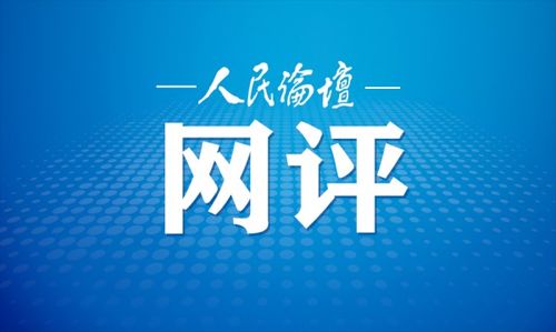 數(shù)字文化語境下，“小而美”創(chuàng)新之花的呵護(hù)與綻放