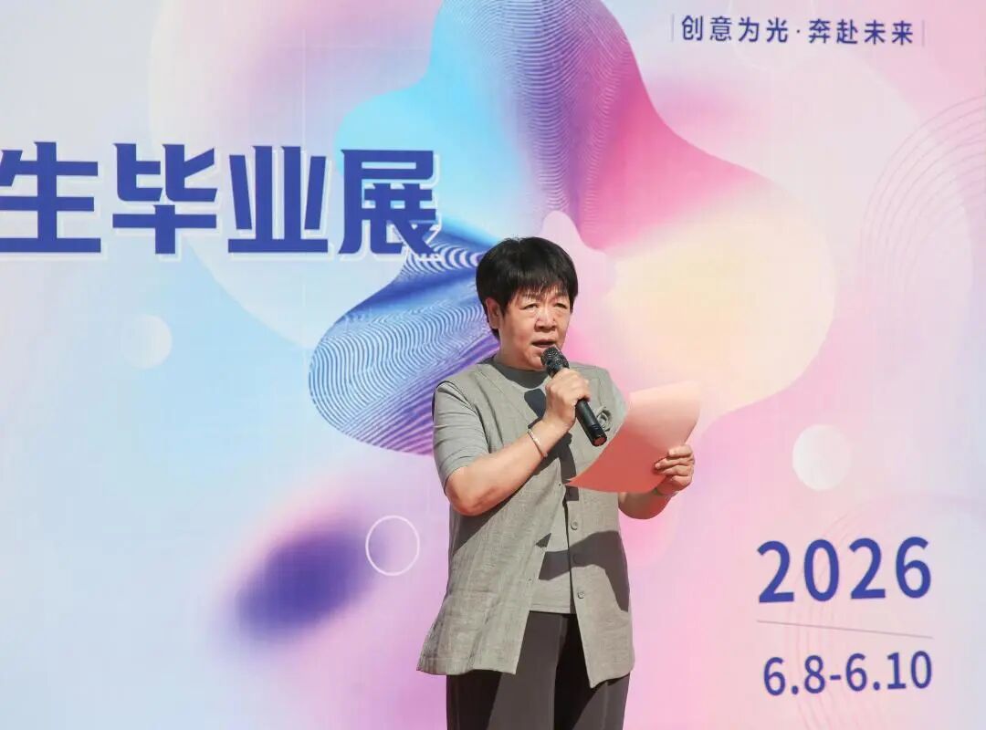 數字文化與創意實踐 保定理工學院在數字文創內容應用服務中的探索