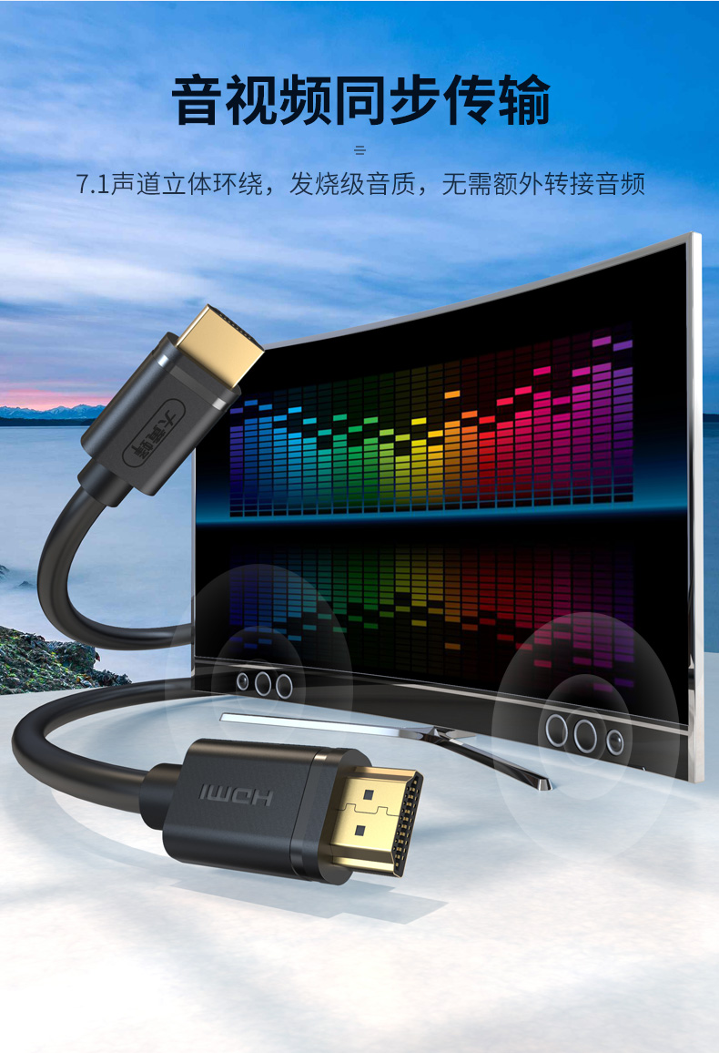 如何根據使用場景選擇合適的音視頻線纜？