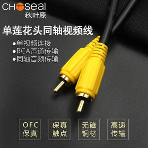 音視頻信號傳輸中的電視同軸線詳解